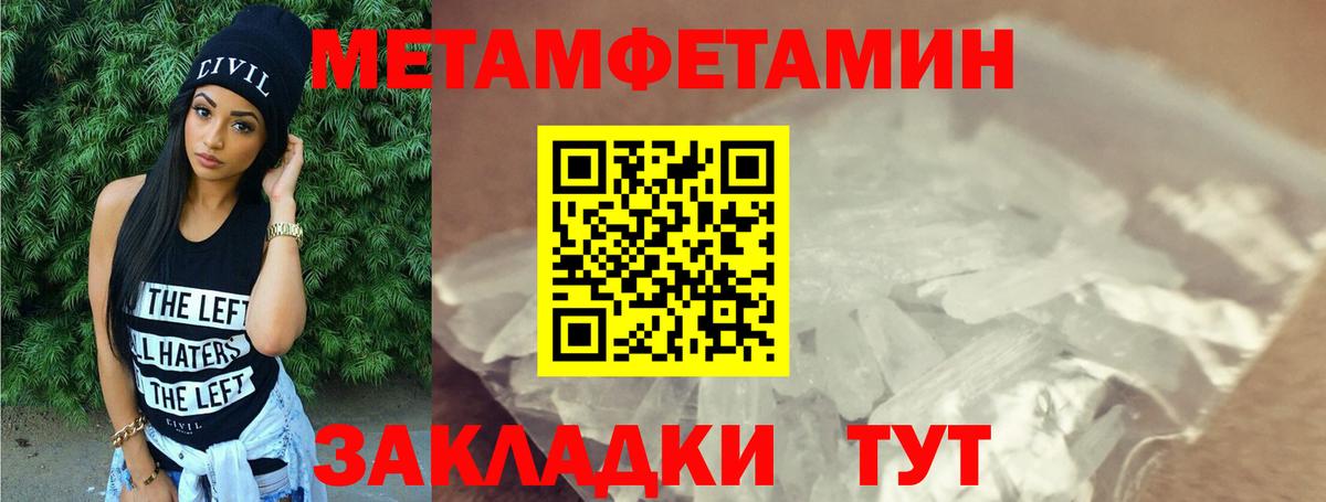 АМФ 98%  Вход с VPN  Рассказово 