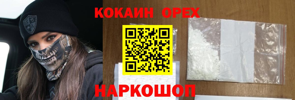 КОКАИН VHQ Рассказово