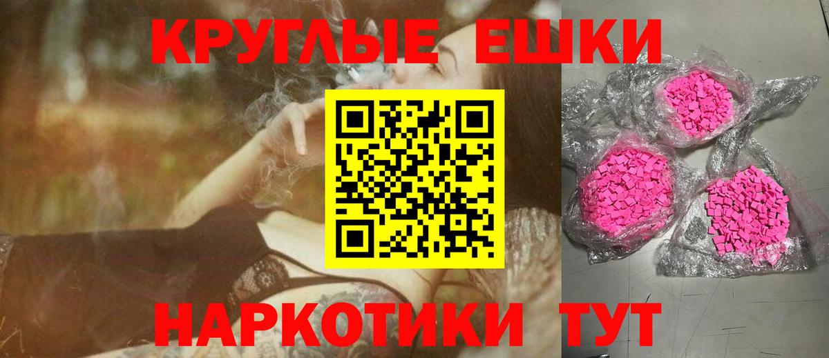 A PVP СОЛЬ   ГАШИШ  Цена  Рассказово  Вход с VPN  Мефедрон   Cocaine  Канабис 