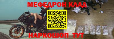 COCAINE Севастополь