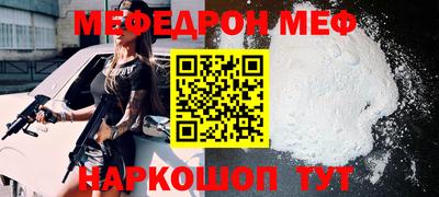 mix Северобайкальск