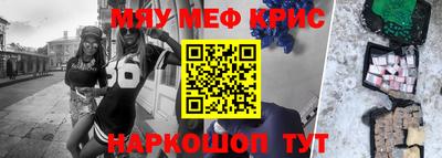 COCAINE Севастополь