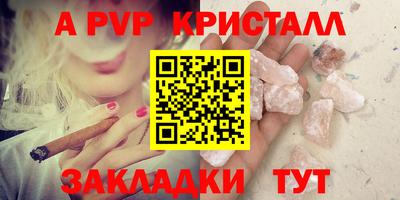 COCAINE Севастополь