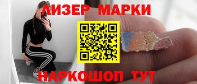 COCAINE Севастополь