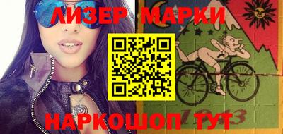 герыч Свободный