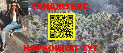 COCAINE Севастополь