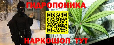 COCAINE Севастополь