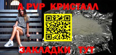 герыч Свободный