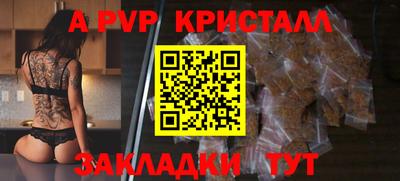 герыч Свободный