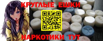 COCAINE Севастополь