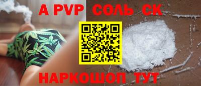 COCAINE Севастополь