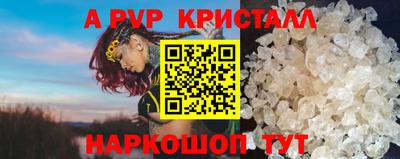 COCAINE Севастополь