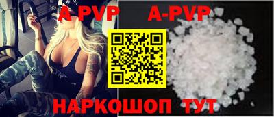 COCAINE Севастополь