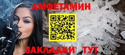 COCAINE Севастополь