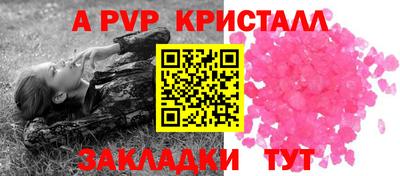 герыч Свободный