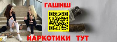 COCAINE Севастополь