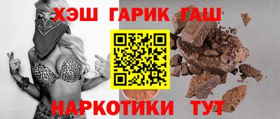 герыч Свободный