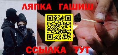 COCAINE Севастополь