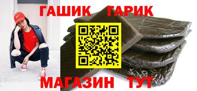 герыч Свободный