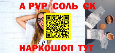 COCAINE Севастополь