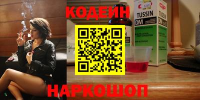 герыч Свободный
