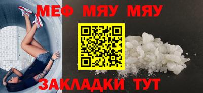 mix Северобайкальск