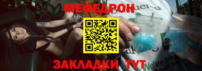 mix Северобайкальск