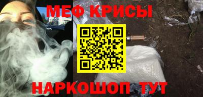 COCAINE Севастополь