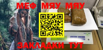 COCAINE Севастополь
