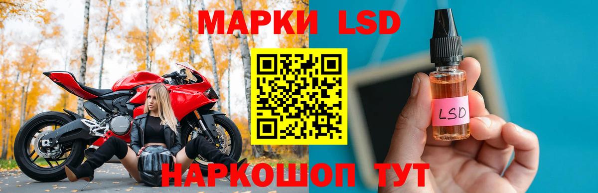 LSD-25 экстази ecstasy  LSD-25 экстази ecstasy  Рассказово  LSD-25 экстази  Вход с VPN 
