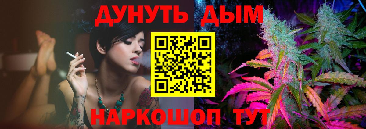 МАРИХУАНА тримм  Шишки марихуана тримм  Бошки Шишки индика  Рассказово  Вход с VPN 